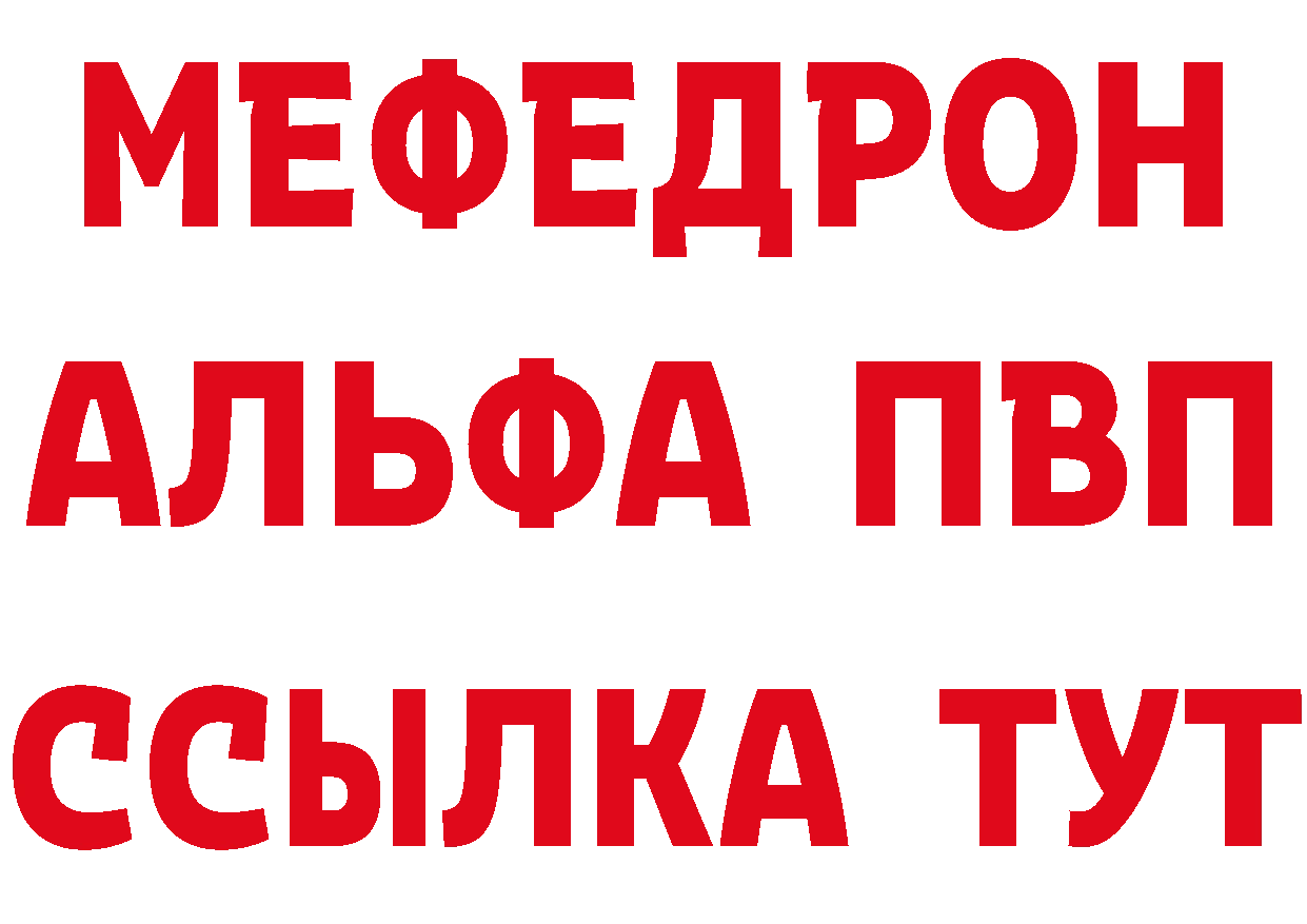 ГАШ Изолятор tor даркнет блэк спрут Мурино