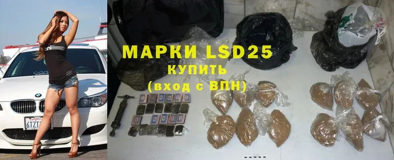 LSD-25 экстази кислота Мурино