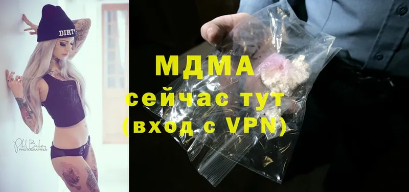 магазин продажи   Мурино  MDMA молли 